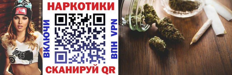 Магазины продажи наркотиков Ярцево Галлюциногенные грибы  Кокаин  Альфа ПВП  Мефедрон  hydra как войти  Бошки Шишки 