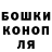 Canna-Cookies конопля uram gm