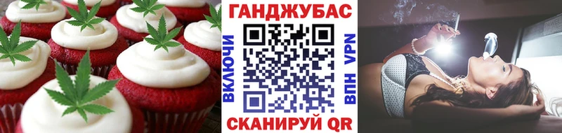 сколько стоит  Ярцево  Canna-Cookies марихуана 