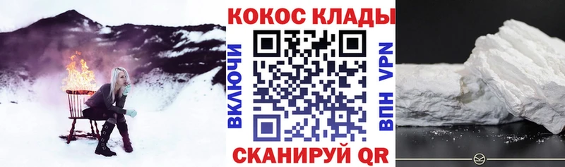 купить цена Ярцево COCAIN VHQ