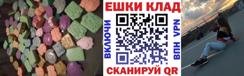 площадка телеграм  Ярцево  ЭКСТАЗИ TESLA  дарнет шоп 