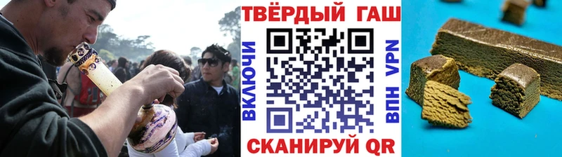 ГАШ убойный Ярцево