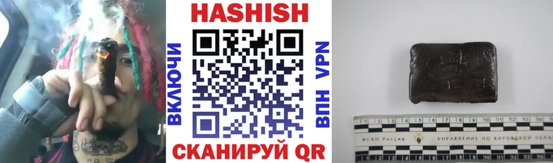Гашиш Изолятор  где можно купить   Ярцево 