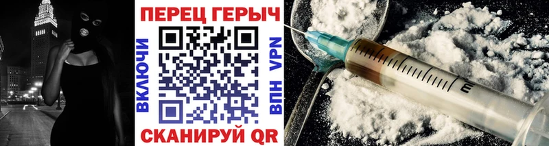 дарк нет клад  где продают   Ярцево  Героин хмурый 