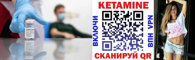 наркотики  Ярцево  Кетамин ketamine 