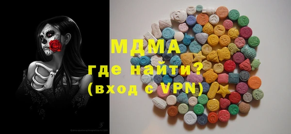 альфа пвп Армянск