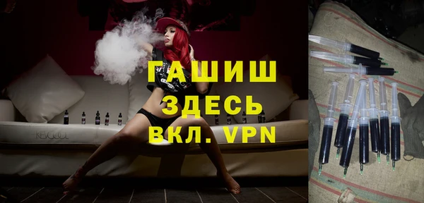 прущая мука Аркадак