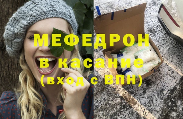 каннабис Арсеньев