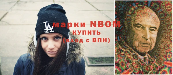 альфа пвп Армянск