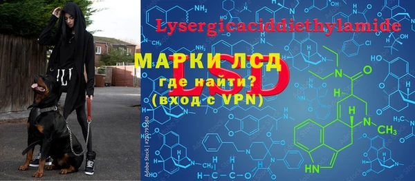 альфа пвп Армянск
