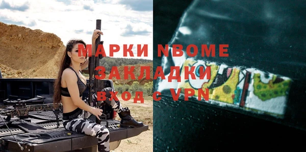 гашик Баксан