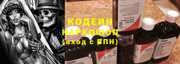 альфа пвп Армянск