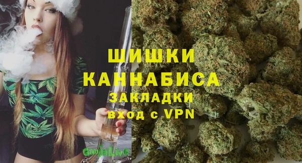 каннабис Арсеньев
