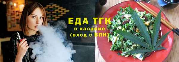 каннабис Арсеньев