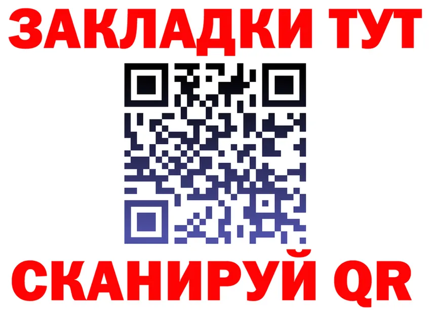 ТГК Wax зеркало мориарти mega Ярцево
