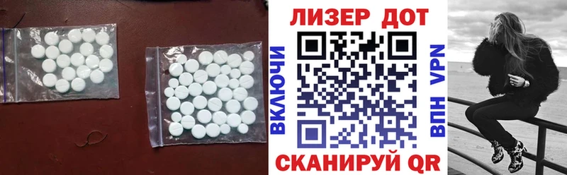 ЛСД экстази ecstasy  Ярцево 
