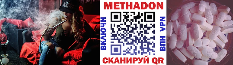 Метадон VHQ Ярцево