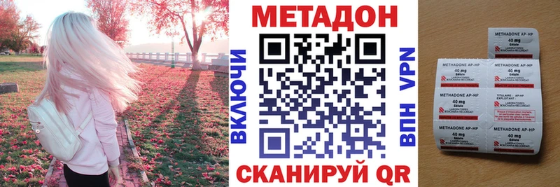 сколько стоит  Ярцево  МЕТАДОН methadone 