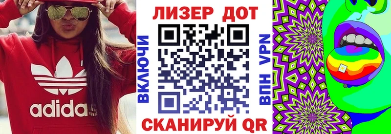 Марки NBOMe 1,5мг  Ярцево 