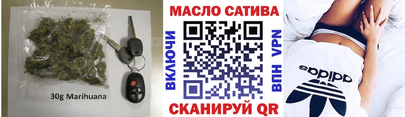 Дистиллят ТГК вейп  OMG ссылка  Ярцево 