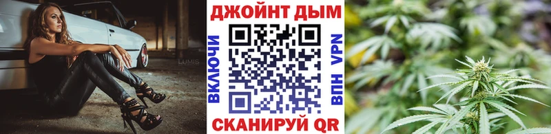 купить  цена  Ярцево  Конопля White Widow 